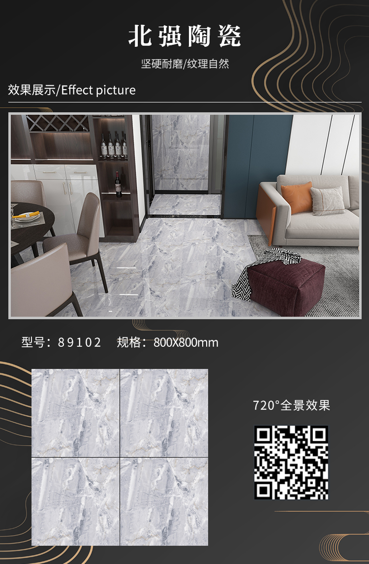 1662023118741166.jpg 北强89102.jpg